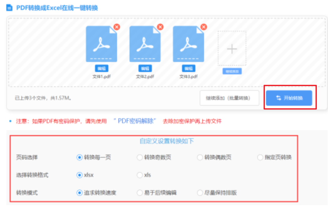 正规买球注册使用讲解 - 开始转换