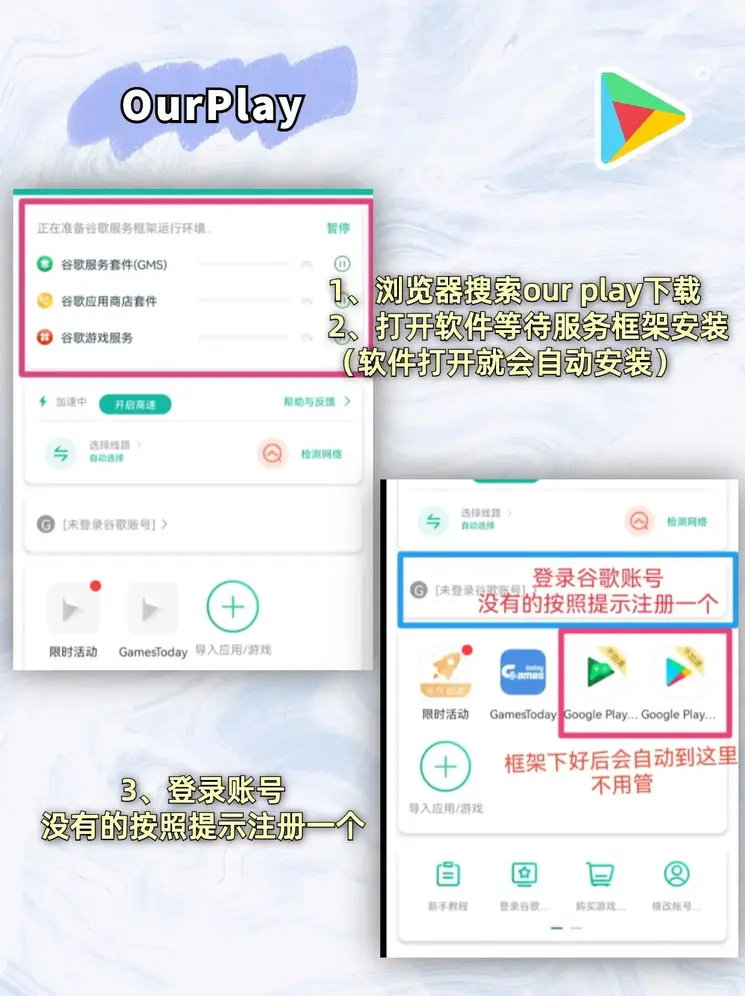 正规买球注册截图1